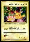 Sale 26617542
