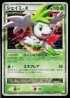 Sale 26964576