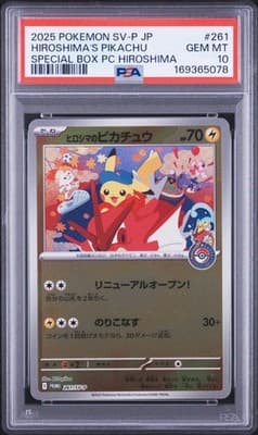 Sale 28814403