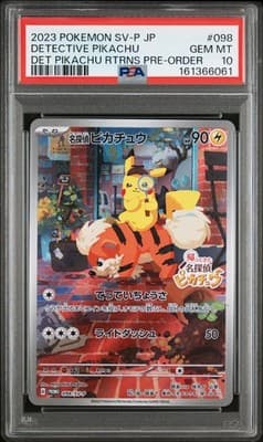 Sale 28466188