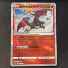 Sale 27514016