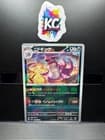 Sale 27075150