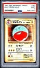 Sale 27903286