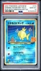 Sale 28042513