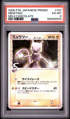 Sale 28165024