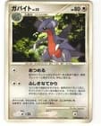 Sale 27080102