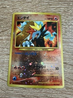 Sale 28402091