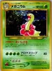 Sale 27026275