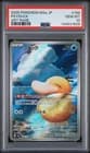 Sale 27176012