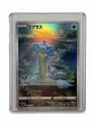 Sale 28021070