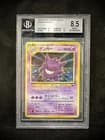 Sale 27025044