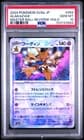 Sale 26196306