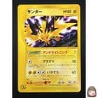 Sale 27177890