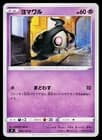 Sale 28107776