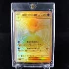 Sale 27460083