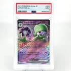 Sale 27060096