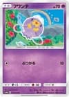 Sale 28061992