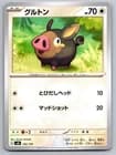 Sale 28023023
