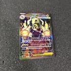 Sale 27921402