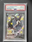 Sale 25589425