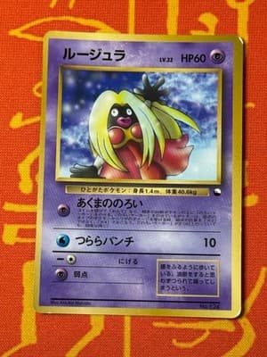 Sale 28161692