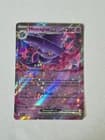 Sale 28074230