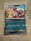 Sale 27501583