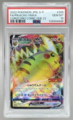 Sale 28403403