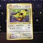 Sale 26802075