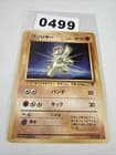 Sale 27902050