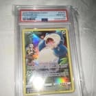 Sale 26981964