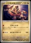 Sale 28101506