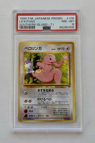 Sale 27707235