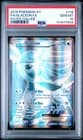 Sale 28072004