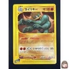 Sale 28060224