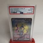 Sale 26083069