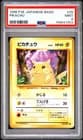 Sale 28122022