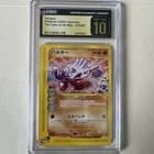 Sale 27129711
