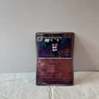 Sale 26731817