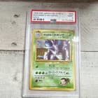 Sale 28050476