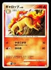 Sale 26870032