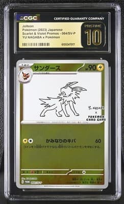 Sale 28191415