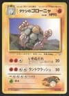 Sale 27183149