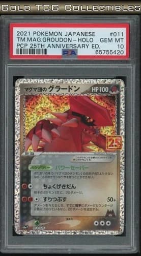 Sale 26513701
