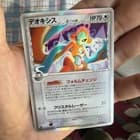 Sale 26176656