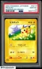 Sale 27078196