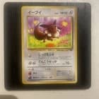 Sale 27024605