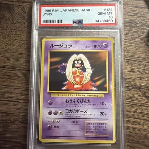 Sale 27514931
