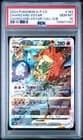 Sale 27507099