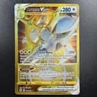 Sale 28076470